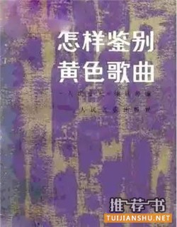 中国历史上最牛B的15本书，看到第一本我就跪了
