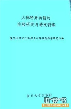 中国历史上最牛B的15本书，看到第一本我就跪了