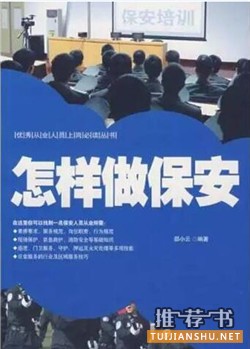 中国历史上最牛B的15本书，看到第一本我就跪了