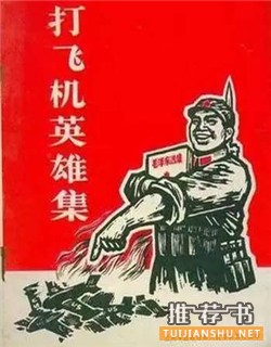 中国历史上最牛B的15本书，看到第一本我就跪了