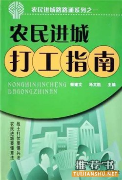 中国历史上最牛B的15本书，看到第一本我就跪了