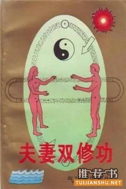 中国历史上最牛B的15本书，看到第一本我就跪了