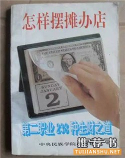 中国历史上最牛B的15本书，看到第一本我就跪了