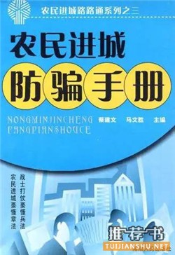 中国历史上最牛B的15本书，看到第一本我就跪了
