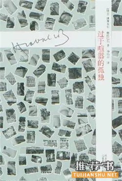 9本自我觉醒之书