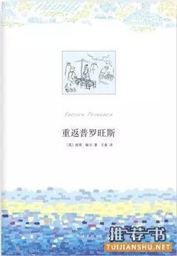 9本自我觉醒之书