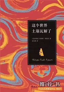 9本自我觉醒之书