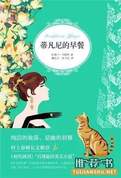 9本自我觉醒之书