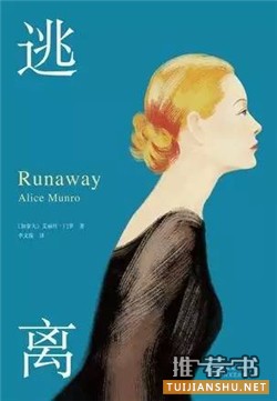 9本自我觉醒之书