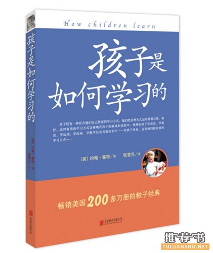 好书,请看!10位社长总编推荐的阅读书单