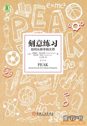 好书,请看!10位社长总编推荐的阅读书单