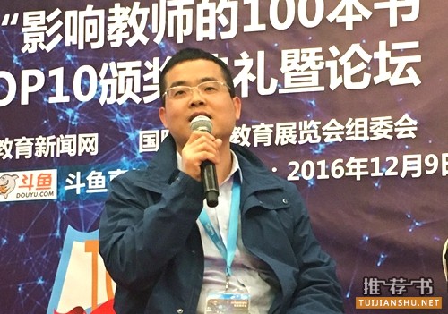 好书,请看!10位社长总编推荐的阅读书单