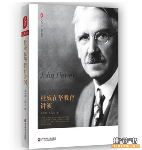 好书,请看!10位社长总编推荐的阅读书单
