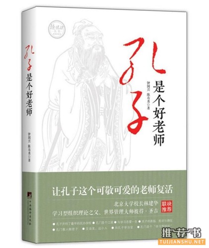 好书,请看!10位社长总编推荐的阅读书单