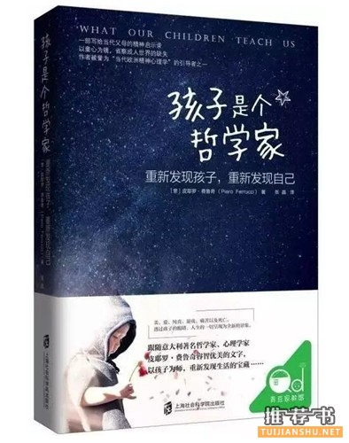 好书,请看!10位社长总编推荐的阅读书单