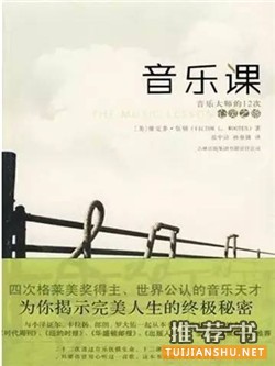 我的梦想：7本有关人生梦想的小说推荐