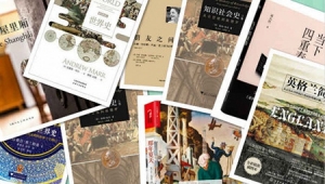 【新书推荐】这十本新书带你阅读新的一周