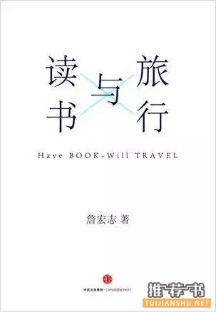 高品质生活：有关品质生活的书，陪你度过一个理想的下午