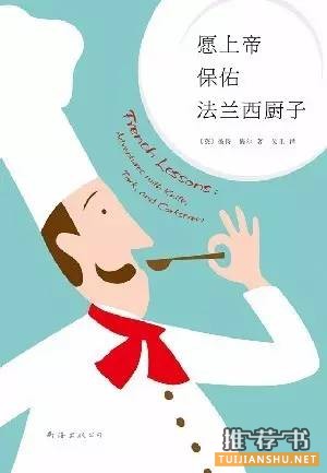 高品质生活：有关品质生活的书，陪你度过一个理想的下午