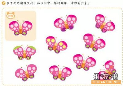 【幼儿数学启蒙】0-6岁数学启蒙告诉你,数学还能这样学?