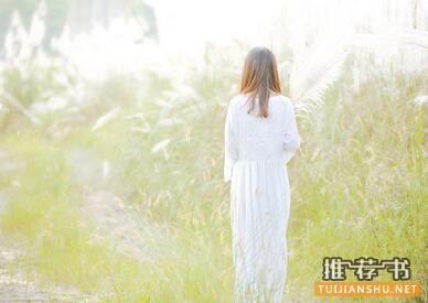 人生随笔:这7本随笔处处充满人生智慧,随手一翻便有收获