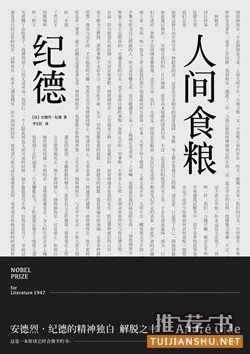 人生随笔:这7本随笔处处充满人生智慧,随手一翻便有收获