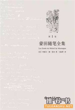 人生随笔:这7本随笔处处充满人生智慧,随手一翻便有收获