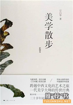 人生随笔:这7本随笔处处充满人生智慧,随手一翻便有收获