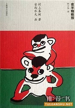 短篇小说推荐:7本快感与深度兼具的短篇小说推荐