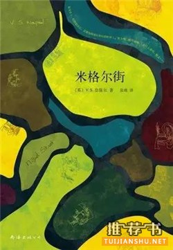 短篇小说推荐:7本快感与深度兼具的短篇小说推荐