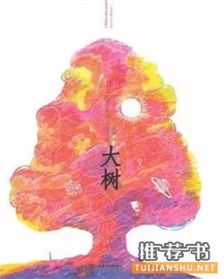 短篇小说推荐:7本快感与深度兼具的短篇小说推荐
