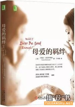 【心理书籍】五本成就自我的心理学书籍