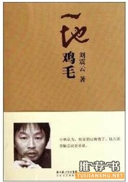 书单丨这七本书，你迟早要读，不如现在就看