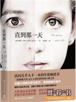 书单丨这七本书，你迟早要读，不如现在就看