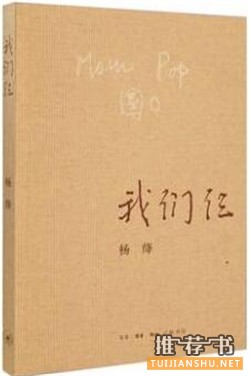 书单丨这七本书，你迟早要读，不如现在就看
