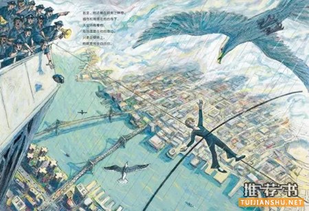 人物故事:适合1-3年级小学生看的绘本中的人物故事