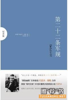 好看的悬疑小说：最高品质的悬疑小说及电影推荐