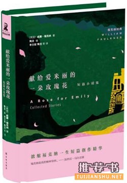 好看的悬疑小说：最高品质的悬疑小说及电影推荐