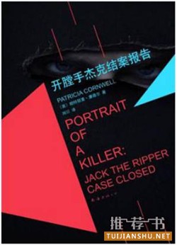 好看的悬疑小说：最高品质的悬疑小说及电影推荐