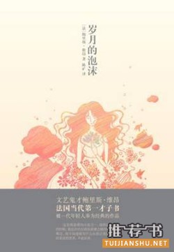 好看的悬疑小说：最高品质的悬疑小说及电影推荐