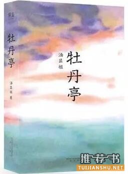 文学书籍 | 笑哭了 ! 文学作品被标题党玩坏了