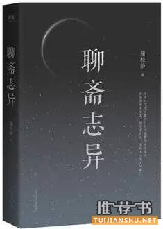 文学书籍 | 笑哭了 ! 文学作品被标题党玩坏了