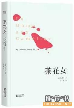 文学书籍 | 笑哭了 ! 文学作品被标题党玩坏了
