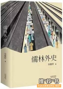 文学书籍 | 笑哭了 ! 文学作品被标题党玩坏了