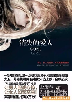 经典书籍推荐：经得起时间考验的经典好书推荐