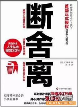 经典书籍推荐：经得起时间考验的经典好书推荐