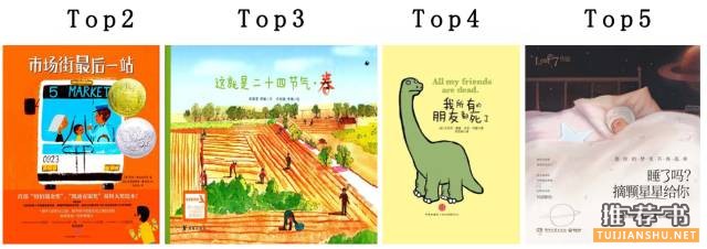 经典书籍推荐：经得起时间考验的经典好书推荐