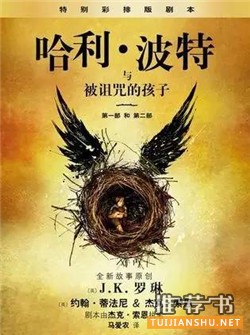 经典书籍推荐：经得起时间考验的经典好书推荐