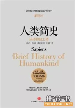 经典书籍推荐：经得起时间考验的经典好书推荐