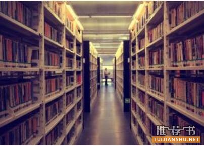 经典书籍推荐：经得起时间考验的经典好书推荐
